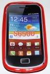 Силиконов гръб ТПУ за Samsung S6500 Galaxy mini 2 Червен