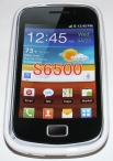 Силиконов гръб ТПУ за Samsung S6500 Galaxy mini 2 Бял