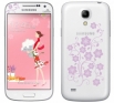 Samsung i9500 Galaxy S4 La Fleur