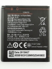 Батерия за Lenovo A2010 BL253
