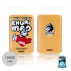 Допълнителна Батерия  REMAX ZH-004 10000mAh