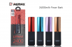 Допълнителна Батерия Червило REMAX LIPMAX RBL-12 2400mAh (ЧЕРВЕН)