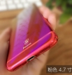Калъф Baseus Glaze за Apple iPhone 7PLUS,Розов