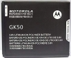 Батерия Motorola E3 Xt1700 