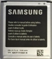 Оригинална батерия за Samsung Galaxy G386/I9260 Eb-l1l7lla 2100mah