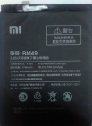  100% оригинална батерия  BM49 за Xiaomi Mi Max 4760mAh реален капацитет на телефонната батерия