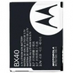 Батерия BX40 Motorola V,U9,ZN5