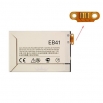 Батерия EB41 motorola Droid 4,P893,P894,Photon Q LTE,XT894,XT897