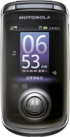 Motorola A1680 Titanium Grey