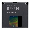 Nokia BP-5M батерия