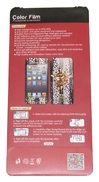 Преден и заден протектор за Apple iPhone 4/4S A Beathing Ape