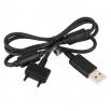 USB Кабел Sony Ericsson DCU-65 