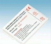 Батерия за Siemens AP75