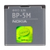 Оригинална батерия Nokia 8600 Luna BP-5M