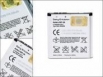 Оригинална батерия Sony Ericsson Xperia mini Pro 