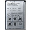 Оригинална батерия Sony Ericsson W350i 