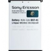 Оригинална батерия Sony Ericsson Aspen 