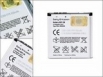 Оригинална батерия Sony Ericsson W580i 