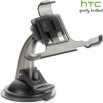 Стойка за автомобил HTC Kit CU S510 за ChaCha + зарядно за автомобил
