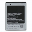 Батерия за Samsung S5830 Galaxy Ace 