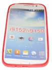 Силиконов гръб ТПУ за Samsung Galaxy I9150 Mega 5.8 Червен