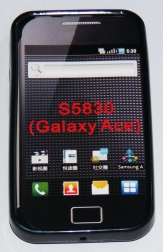 Силиконов гръб ТПУ за Samsung S5830 Galaxy Ace Черен