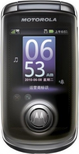 Motorola A1680 Titanium Grey