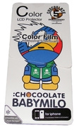 Преден и заден протектор за Apple iPhone 4/4S Babymilo