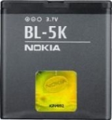 Оригинална батерия Nokia C7 BL-5K