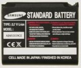 Оригинална батерия Samasung E950