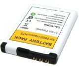 Батерия за Nokia 7510 Super Nova