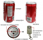 Безалкохолна напитка ДА ама НЕ!