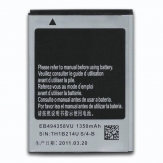 Батерия за Samsung S5830 Galaxy Ace