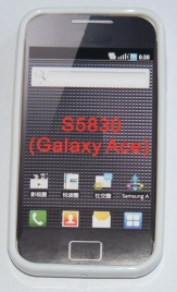 Силиконов гръб ТПУ за Samsung S5830 Galaxy Ace Бял